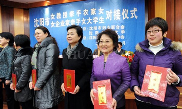  華鐵集團(tuán)董事長(zhǎng)由麗華當(dāng)選“沈陽(yáng)市巾幗就業(yè)創(chuàng)業(yè)導(dǎo)師團(tuán)... 