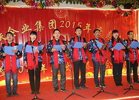 2015年年會