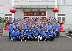 十周年廠慶