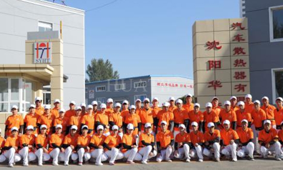  沈陽華鐵成功召開成立十五周年慶祝大會 