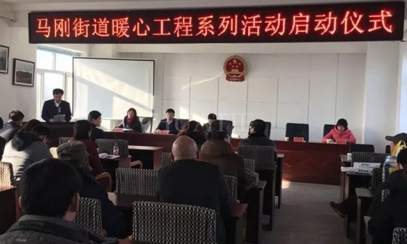 情暖寒冬，華鐵企業(yè)愛心資助貧困學生