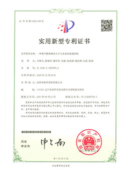 34、一種重卡散熱器的主片與水室的連接結(jié)構(gòu)