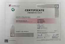  IATF 16949：2016質(zhì)量管理體系