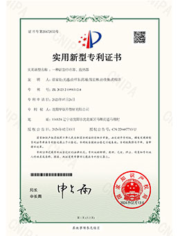 實(shí)用新型專利